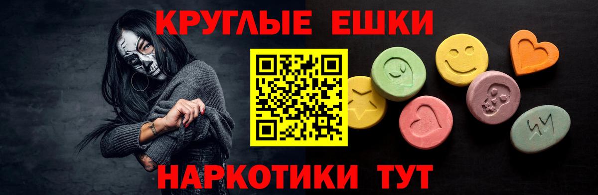 Ecstasy диски  площадка Telegram  Экстази  ЭКСТАЗИ Punisher  Курган  Вход с VPN 