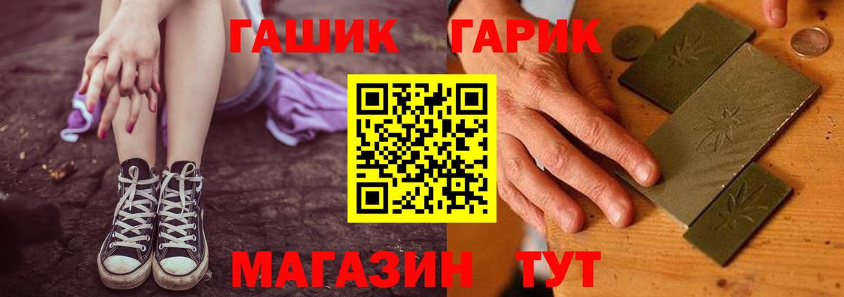 ГАШИШ AMNESIA HAZE  Вход с VPN  Гашиш Cannabis  где продают   Курган 