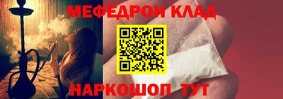 MDMA Ливны