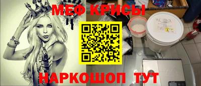 кокаин перу Мариинск
