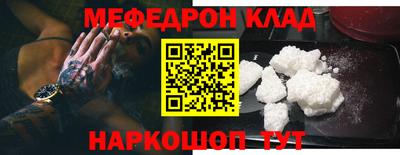 кокаин перу Мариинск