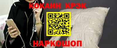 кокаин перу Мариинск