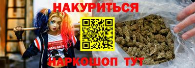 каннабис Малгобек