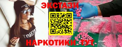 прущие грибы Малоярославец