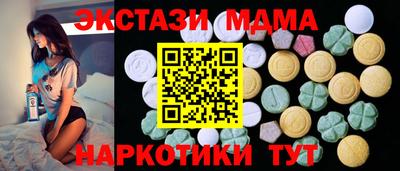 кокаин перу Мариинск