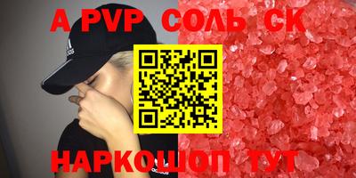 каннабис Малгобек