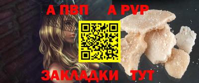 кокаин перу Мариинск