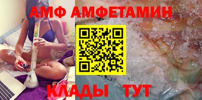 MDMA Ливны