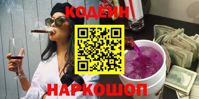 кокаин перу Мариинск