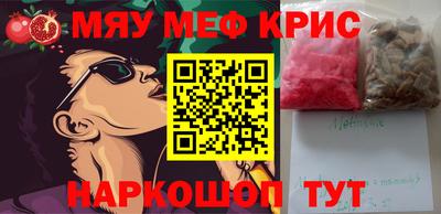 кокаин перу Мариинск