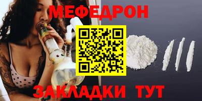 кокаин перу Мариинск