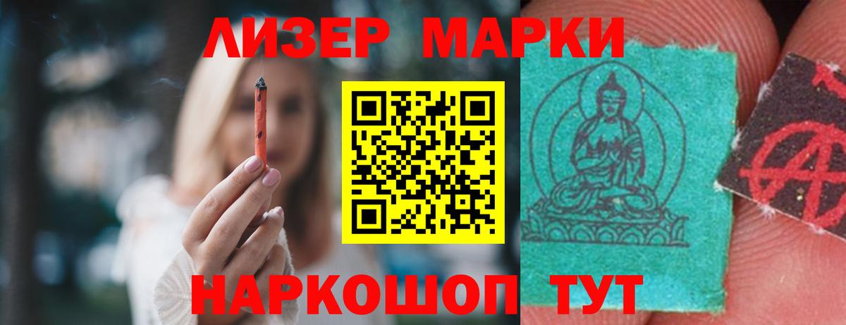 Лсд 25 экстази кислота  Лсд 25 экстази ecstasy  Вход с VPN  ЛСД экстази  Курган 