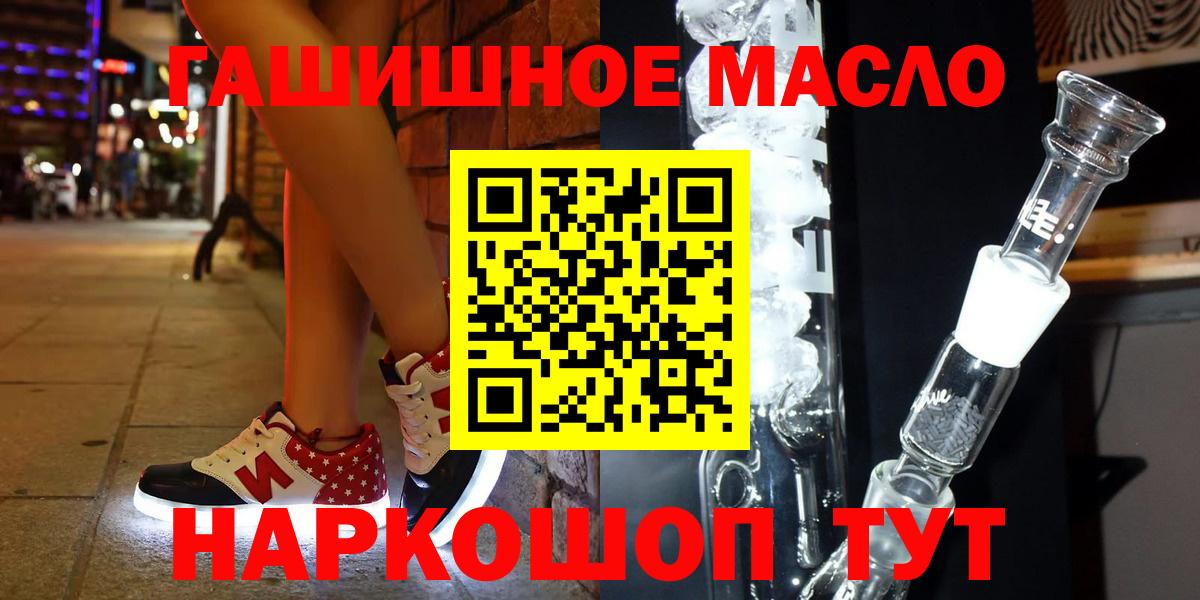 ТГК Wax Курган