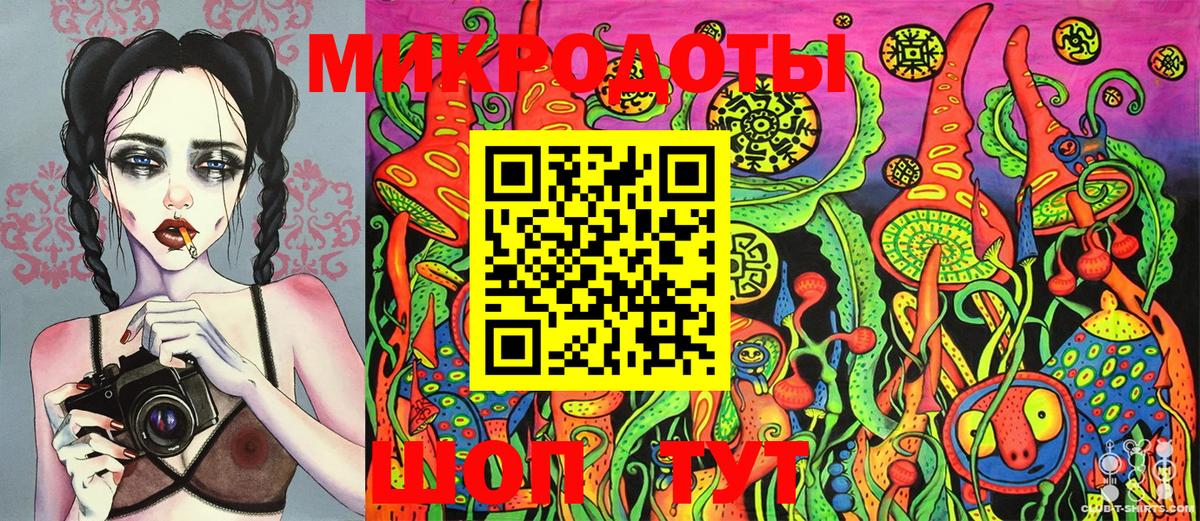Псилоцибиновые грибы GOLDEN TEACHER Курган